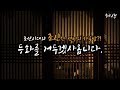 Role play 남자 ASMR ) 조선시대 조신한 선비와 침소에서...(후반 엄빠주의)
