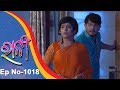 Ranee | Full Ep 1018 | 14th Sept 2018 | Odia Serial - TarangTV