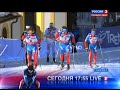 лыжные гонки