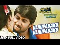 Ulikipadaku Ulikipadaku Full Video Song | Krishnagadi Veera Prema Gaadha(KVPG) | Nani, Mehr Pirzada