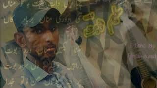 My First Video Maajan Qadir
