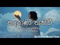 Sadarani Thaniwee Nil Ahase Lyrics - H.R.Jothipala