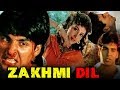 Zakhmi Dil (1994) Full Hindi Movie | Akshay Kumar, Ashwini Bhave, Ravi Kishan, Moon Moon Sen