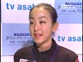 2006-2007 FS GPF Mao Asada(Asahi).avi