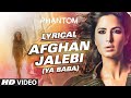अफगान जलेबी (या बाबा) पूरा गाना  बोल के साथ | फैंटम | सैफ अली खान, कैटरीना कैफ | टी-सीरीज