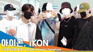 Watch Ikon Departure video