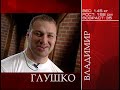 Финал чемпионата России по силовому экстриму #3 Финал чемпионата России по силовому экстриму #2