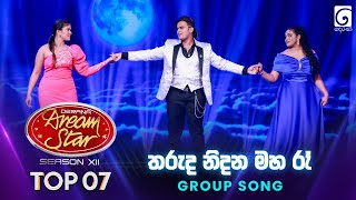 Tharuda Nidana Maha Ra තරද නදන මහ ර Group Song Dream Star Season 12 Tv Derana