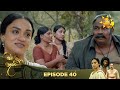 Chandi Kumarihami Episode 40