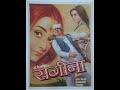 Sala Main To Sahab Ban Gaya - Kishore Kumar and Pankaj Mitra - Sagina Movie 1974- Dilip Kumar