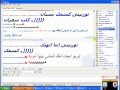 كسمك ياتوربينى زبى.FLV