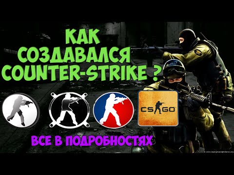 Как создать свою контр страйк 16 - Prestige59.ru
