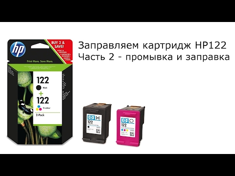 Заправка картриджа 131 Заправка картриджа 131