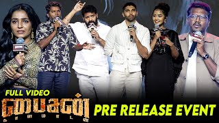 Full Video Bison Pre Release Event Dhruv Vikram Anupama Mari Selvaraj Pa Ranjith Ameer