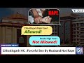 Chhattisgarh HC : Forceful Sex By Husband Not Rape