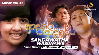 Sanda Watha Wasunawe Gihen Nishan | Shanika Wanigasekara | Sinhala Songs | Sindu