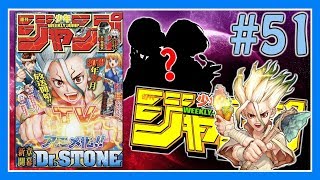 WEEKLY SHONEN JUMP #51 : UN ANIME POUR DR STONE !