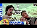 Nireekshana movie songs | Chukkalle Thochave | Bhanu Chander | Archana | Mango Music