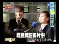 Aaron Yan And Gui Gui images Aaron Yan And Gui Gui
