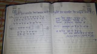 Song notation in hindi..baharon phool barsao mera mehboob aya hai