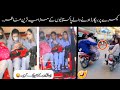 Funny Pakistani People's Moments 😂😜 | funny moments of pakistani people