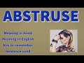 #Abstruse, meaning of abstruse in हिन्दी and English| vocabulary for all competitve exams