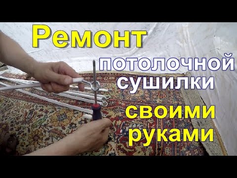 Поиск ремонт своими руками Поиск ремонт своими руками