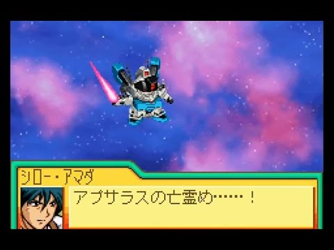 Shiro and Aina confront Ginias (SD Gundam G Generation Advance)