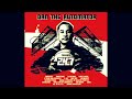 Here Comes The Champ - Dan the automator, Mos Def Feat Anwar