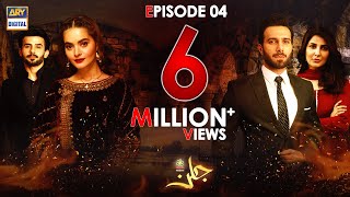 Jalan Episode 4 - Presented By Ariel Suble Eng - 8Th July 2020 - Ary Digital