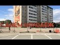 Download День молодёжи - 2016 День молодёжи - 2016