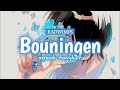 [Lagu Jepang] Bouningen / 棒人間 - RADWIMPS || Lirik dan Terjemahan