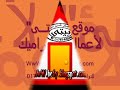 السيراميك