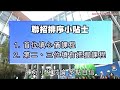 HKU