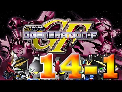 Let's Play G Generation F | 014-1 | Cool Cut scenes