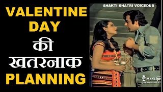 Valentine Day 2019 Special Video - Madlipz Haryanvi Dubbing Funny Video By Shakti Khatri Official