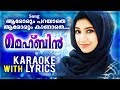 Arorum Parayathe Karaoke With Lyrics | Baby Nasnin Mappila Album Karaoke | Mehbin