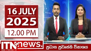 ITN News 2025-07-16 | 12.00 PM