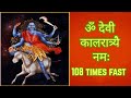 Devi Kalratri Mantra 108 Times