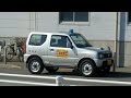Bicycle Police Raid in Japan!