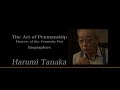 Masters of the Fountain Pen:Harumi Tanaka(Hakase Fountain Pe