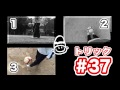 #534 アングルまとめ サッカートリック#37-7 フリースタイルフットボール!トリック編 Vol.534