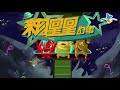 來自星星的事 20170501 歡迎光臨恐怖小鎮:【跨國命案驚動世界!國際聯手全面緝凶】