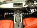 2005年BMW Z4 2.2I ロマンティック E85 オートプラネット名古屋