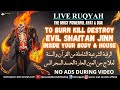 Very Strong Al Quran Ruqyah to Burn Kill Destroy Jinn, Evils, Satan, Devils inside your Body & House