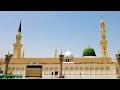 ||Islamic status ||Beautiful Islamic video ||Beautiful Naat ||☝️🤲💞🌙✨|Islam||Muslim |Macca|Medina ||