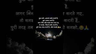 Koi Umid Tute To Kya Kare Sonu Singh Song