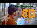 Nee Thoongum || 8D || surrounding effect song || USE HEADPHONE 🎧 || Manasellam 🎬 || 😇👈🎧 lonely