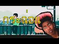 NGAZ YB - ตอนนี้ (NOW) Feat.FlexinBoy,Lilice,Nroll (Official Lyric Video)