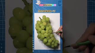 Teacher said that drawing grapes like this is easy, have you learned it? #drawin